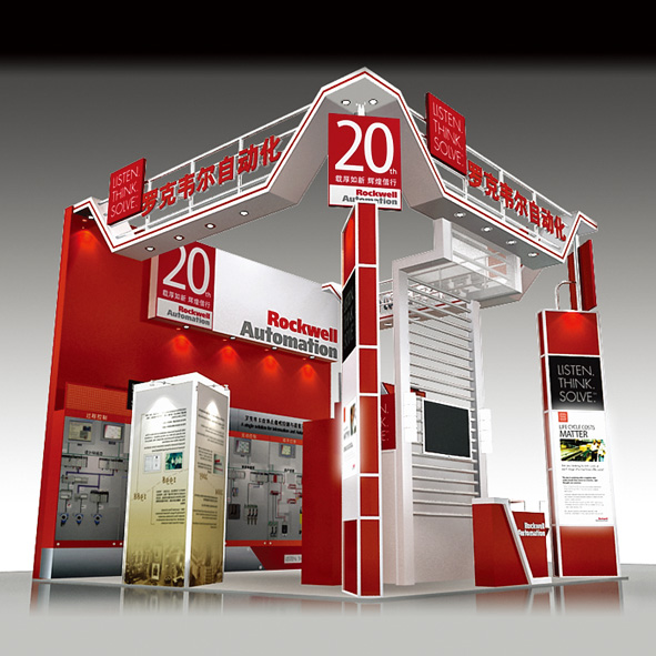 Rockwell Automation工业展